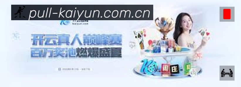 开云