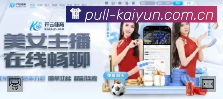 开云官方App下载指南