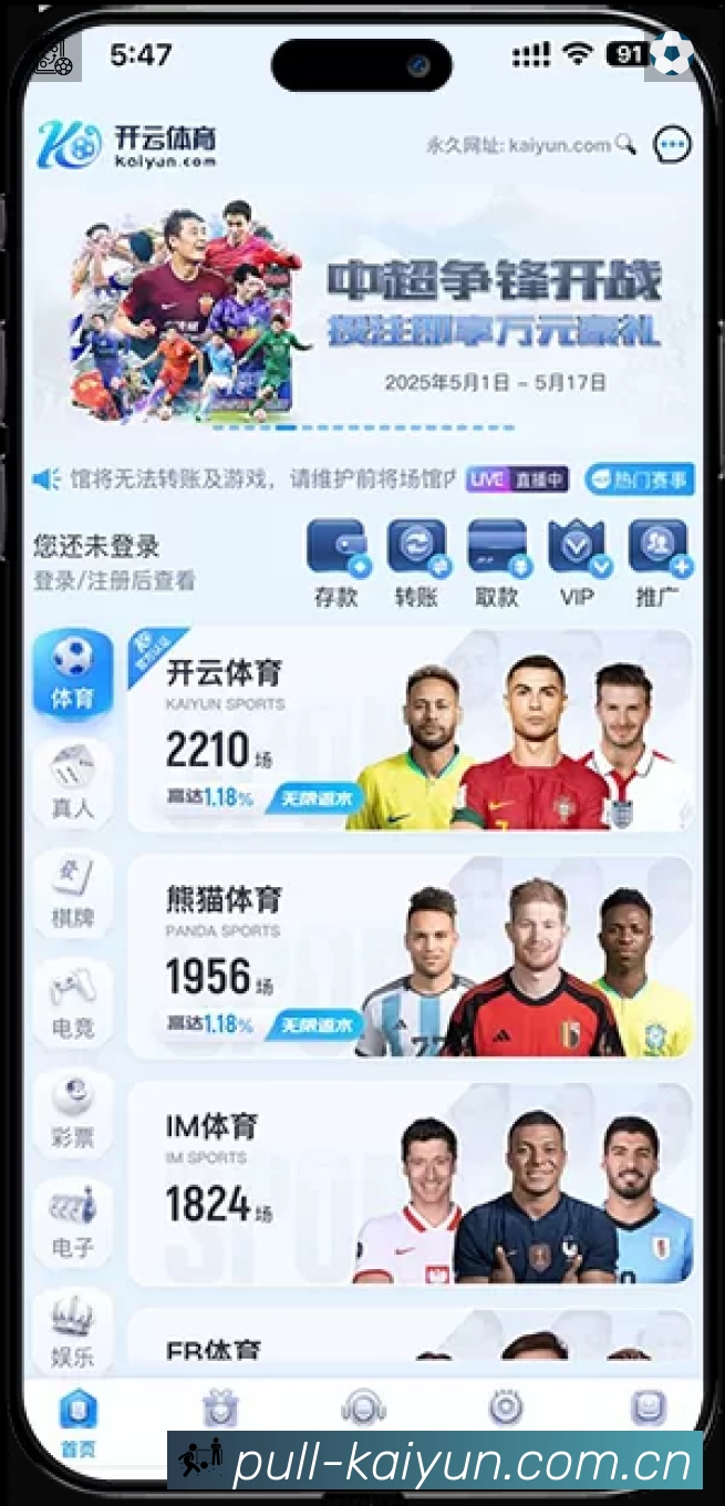 荣誉图K2